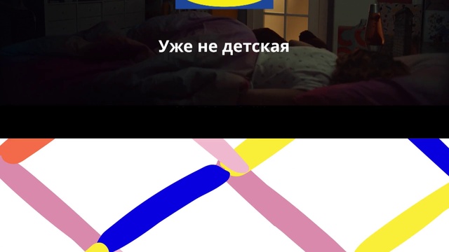 Video Reference: Black, Purple, Font, Yellow, Line, Violet, Magenta, Electric blue, Rectangle, Screenshot