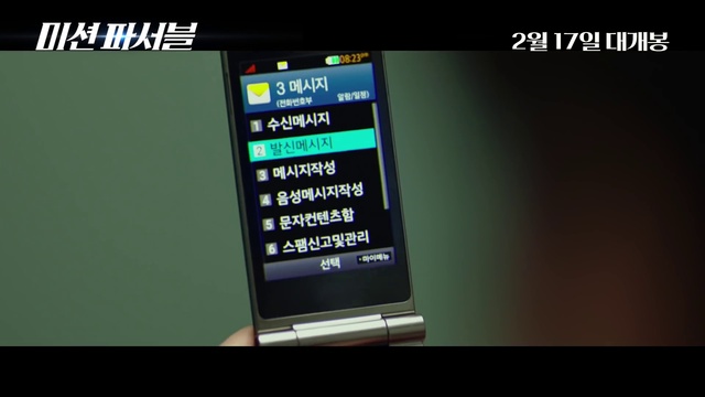 Video Reference: Mobile phone, Telephony, Communication Device, Portable communications device, Font, Mobile device, Flat panel display, Smartphone, Cellular network, Gadget