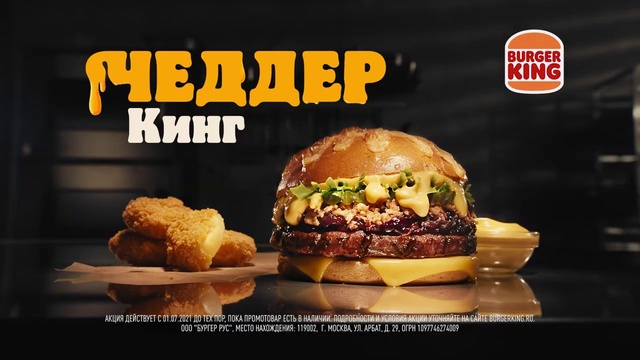 Video Reference: Food, Tableware, Ingredient, Bun, Staple food, Recipe, Fast food, Cuisine, Hamburger, Dish