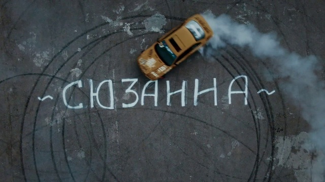 Video Reference: Automotive tire, Motor vehicle, Hood, Road surface, Asphalt, Automotive lighting, Vehicle, Font, Automotive wheel system, Bumper