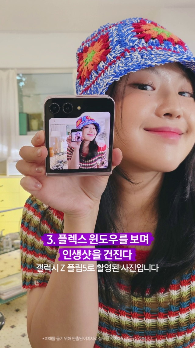 Video Reference: Clothing, Skin, Smile, Cap, Happy, Pink, Eyelash, Cool, Magenta, Mobile phone