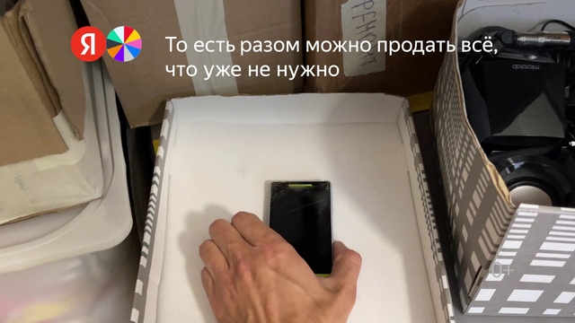 Video Reference: Hand, Output device, Gesture, Netbook, Finger, Line, Gadget, Material property, Communication Device, Office equipment