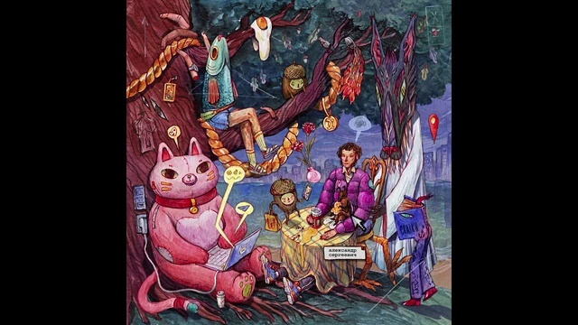 Video Reference: Art, Painting, Event, Fictional character, Visual arts, Magenta, Window, Illustration, Drawing, Mural