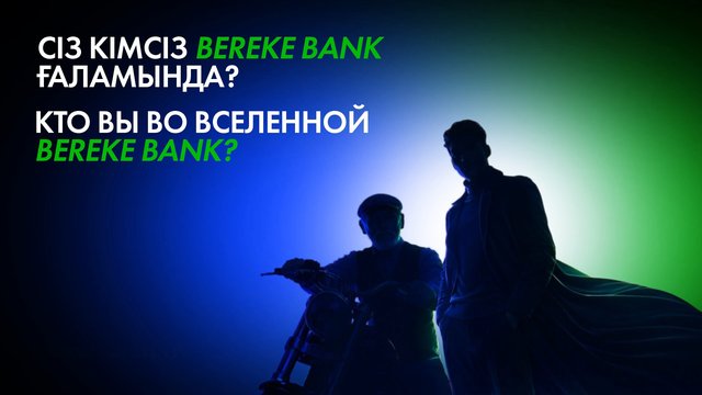 Video Reference: silhouette, people, gradient background, multilingual text, graphic design, blue, green, promo frame, studio lighting, dramatic, overlay text, poster, abstract, duo, backlit