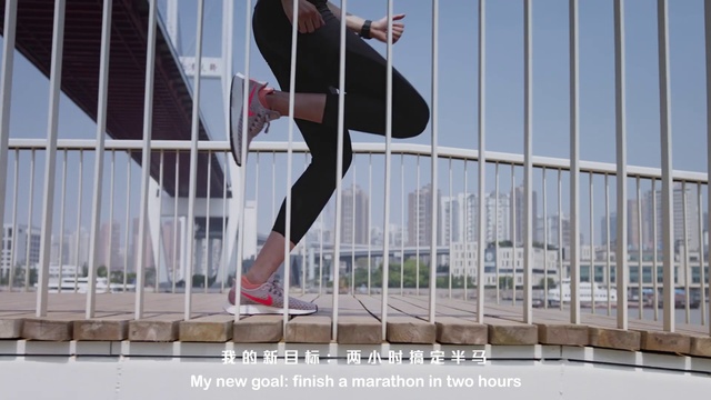 Video Reference: Shoe, Leg, Sky, Sneakers, Line, Street fashion, Thigh, Stairs, Recreation, Leisure