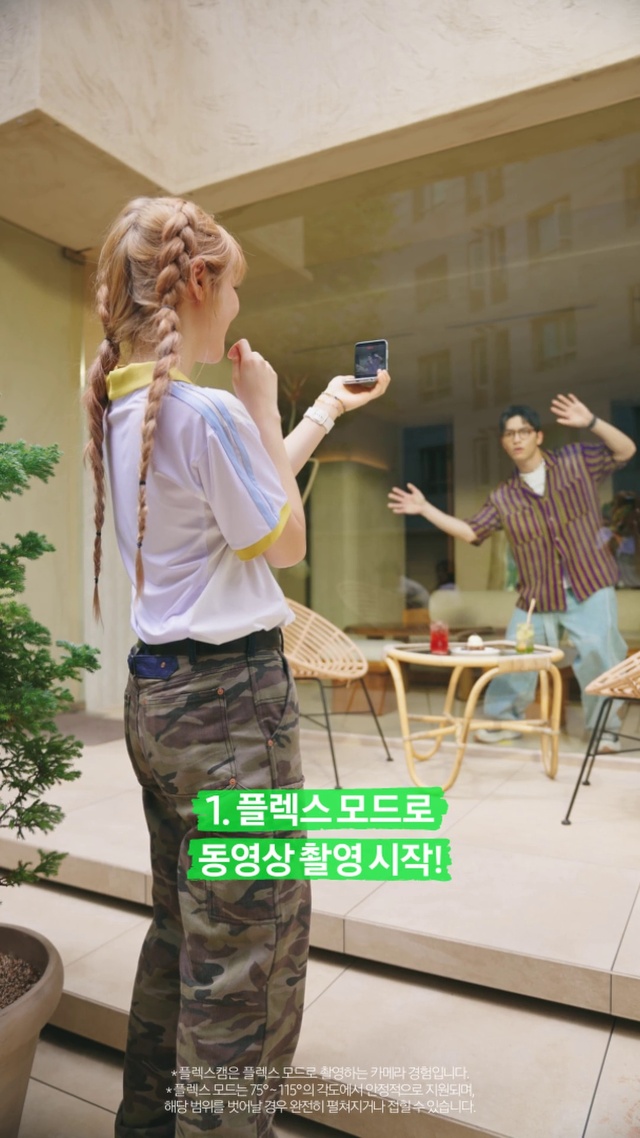 Video Reference: Plant, Flowerpot, Standing, Waist, Chair, Fun, Leisure, Houseplant, T-shirt, Event