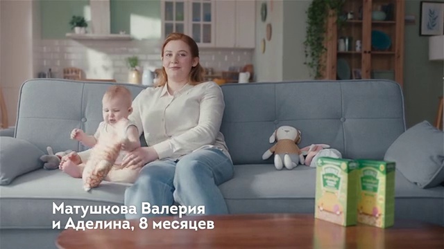 Video Reference: Couch, Comfort, Table, studio couch, Thigh, Living room, Happy, Leisure, Event, Baby