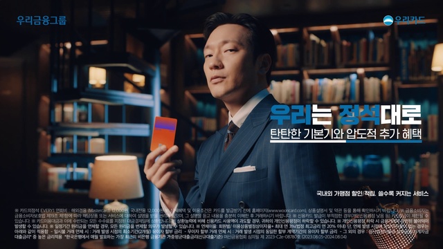 Video Reference: Flash photography, Font, Collar, Dress shirt, Formal wear, White-collar worker, Television presenter, Electric blue, Hat, Advertising