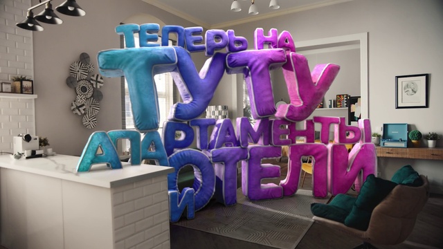 Video Reference: Purple, Light, Product, Blue, Azure, Fashion, Textile, Interior design, Violet, Font