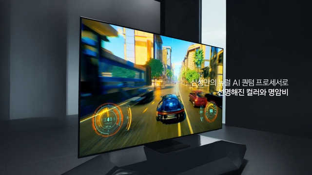 Video Reference: Car, Automotive design, Vehicle, Television, Flat panel display, Television set, Gadget, Plant, Display device, Automotive lighting