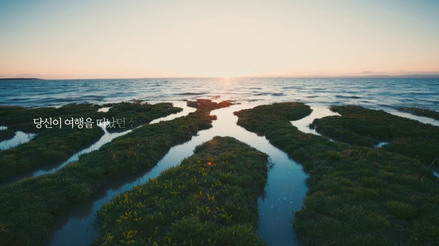 Video Reference: Water, Sky, Water resources, Cloud, Natural landscape, Plant, Coastal and oceanic landforms, Lake, Watercourse, Dusk