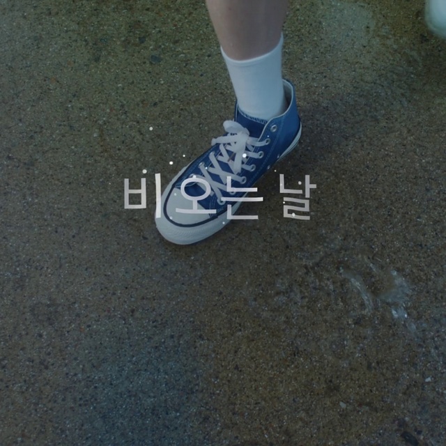Video Reference: Asphalt, Walking shoe, Road surface, Grey, Sportswear, Knee, Font, Sneakers, Flooring, Calf