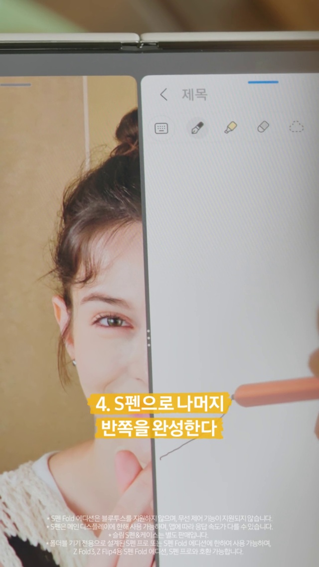 Video Reference: Chin, Hairstyle, Eyebrow, Shoulder, Eyelash, Neck, Gesture, Communication Device, Font, Gadget