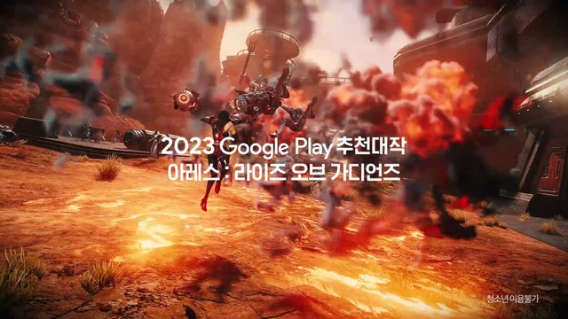 Video Reference: World, Font, Event, Landscape, Heat, Video game software, Tree, Graphics, Fictional character, Battle