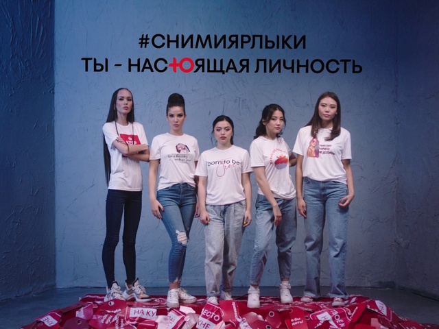 Video Reference: Jeans, Trousers, Blue, Fashion, Font, Entertainment, T-shirt, Red, Social group, Flooring