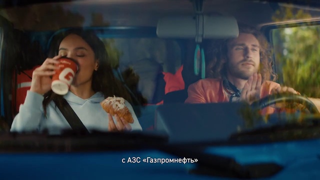 Video Reference: Mouth, Gesture, Entertainment, Leisure, Vehicle door, Motor vehicle, Event, Windshield, Public transport, Conversation