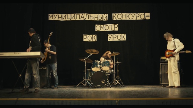 Video Reference: Membranophone, Microphone, Drum, Musical instrument, Idiophone, Drumhead, Band plays, Musician, Musical instrument accessory, Public address system