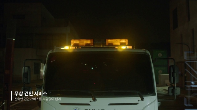 Video Reference: Automotive lighting, Vehicle, Motor vehicle, Car, Window, Automotive mirror, Hood, Headlamp, Bumper, Automotive exterior