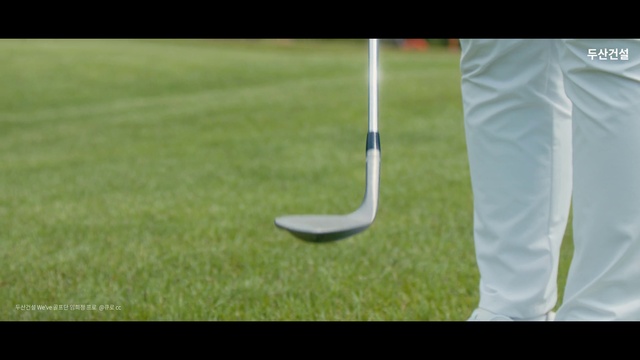 Video Reference: Plant, Grass, Sneakers, Sportswear, Player, Knee, Tree, Lawn, Human leg, Recreation