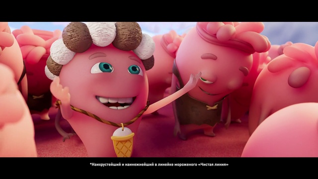 Video Reference: Smile, Food, Happy, Pink, Toy, Fun, Font, Sweetness, Ice cream cone, Magenta