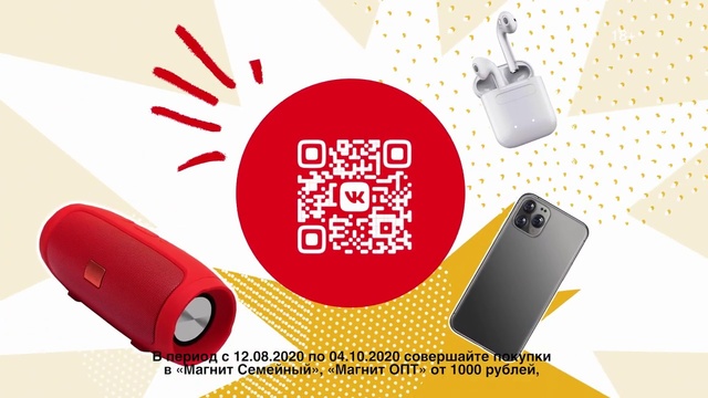 Video Reference: Product, Gadget, Font, Material property, Audio equipment, Electronic device, Technology, Automotive lighting, Communication Device, Portable communications device