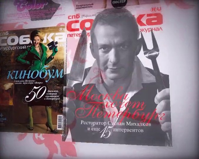 Video Reference: Product, Publication, Font, Movie, Material property, Book, Book cover, Advertising, Art, Magenta