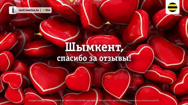 Video Reference: Petal, Organism, Red, Font, Material property, Pattern, Heart, Magenta, Natural foods, Event