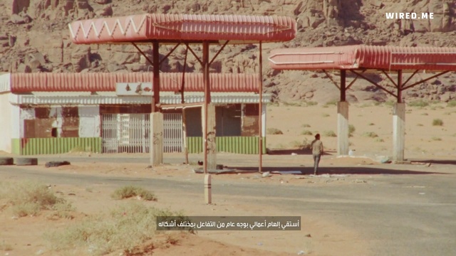 Video Reference: Plant, Torii, Chinese architecture, Adaptation, Font, Landscape, Building, Facade, Leisure, Japanese architecture