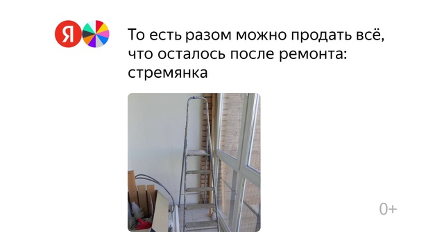 Video Reference: Font, Shelf, Rectangle, Engineering, Parallel, Wood, Stairs, Building, Chair, Metal