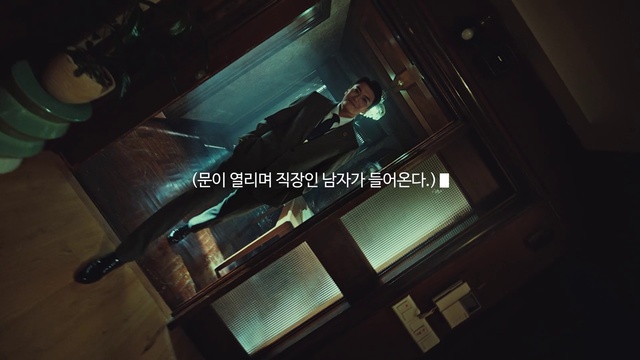 Video Reference: Entertainment, Suit, Font, Formal wear, Space, Event, Display device, Darkness, Glass, Microphone