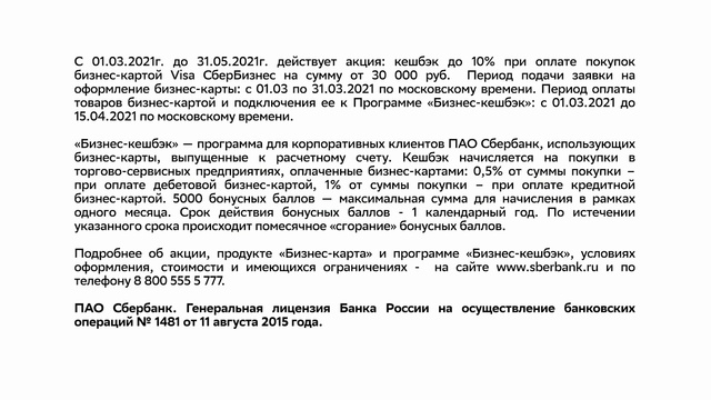 Video Reference: Font, Electric blue, Document, Number