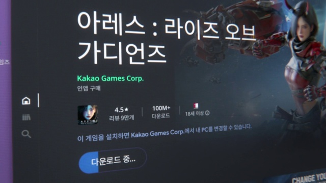 Video Reference: World, Font, Space, Multimedia, Science, Darkness, Display device, Gadget, Advertising, Electric blue