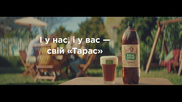 Video Reference: Bottle, Liquid, Drinkware, Table, Tableware, Wood, Beer, Plant, Grass, Beer bottle