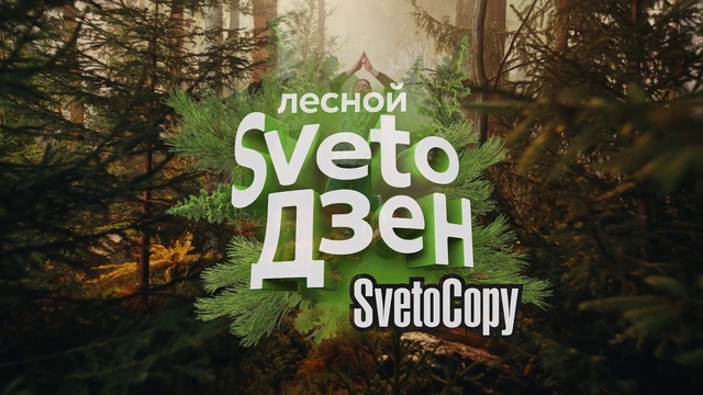 Video Reference: Plant, Natural landscape, Wood, Organism, Terrestrial plant, Trunk, Font, Grass, Tree, Landscape