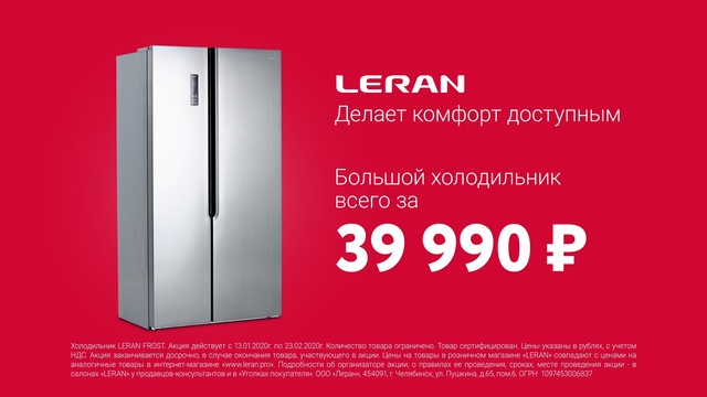 Video Reference: Font, Material property, Magenta, Rectangle, Logo, Brand, Smartphone, Multimedia, Advertising, Gadget