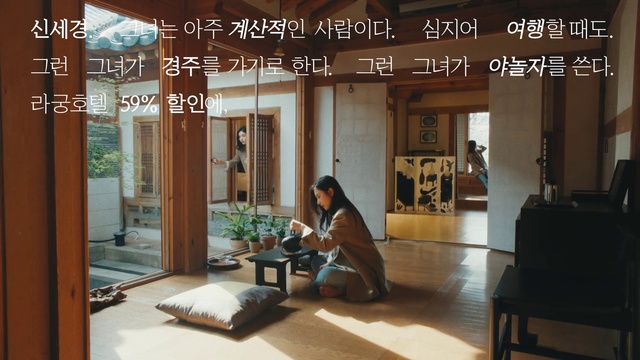 Video Reference: Property, Window, Wood, Flooring, Interior design, Architecture, Comfort, Floor, Table, Real estate