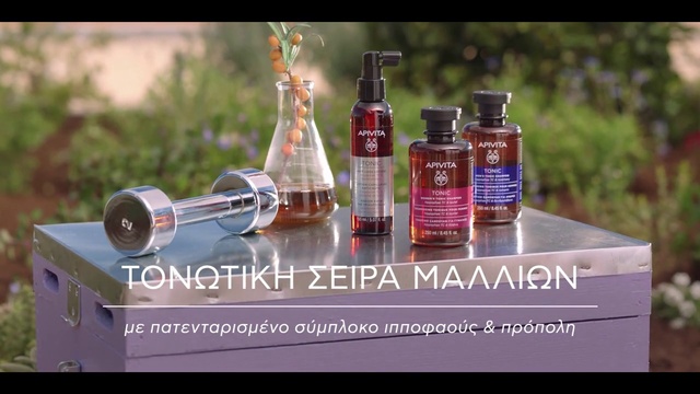 Video Reference: Liquid, Bottle, Plant, Product, Solution, Drinkware, Fluid, Glass bottle, Alcoholic beverage, Drink