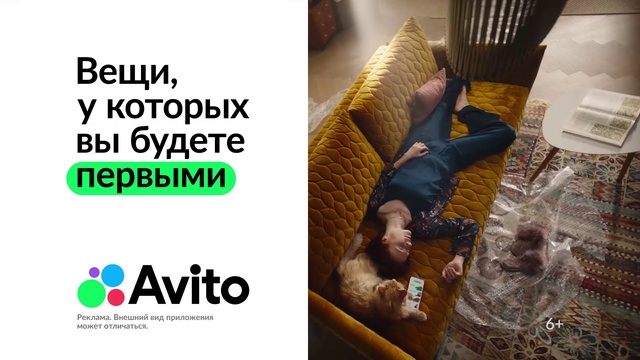 Video Reference: Product, Comfort, Wood, Font, Happy, Linens, Couch, Publication, Room, Brand