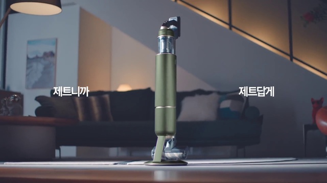 Video Reference: Automotive design, Office supplies, Gas, Tints and shades, Audio equipment, Microphone, Tire, Lamp, Cylinder, Cloud