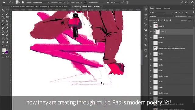 Video Reference: Rectangle, Line, Screenshot, Font, Magenta, Slope, Carmine, Art, Graphics, Illustration