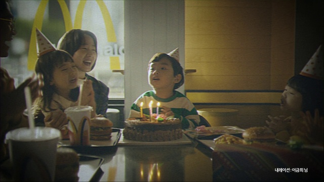 Video Reference: Food, Tableware, Cake decorating, Cake, Smile, Candle, Birthday candle, Plate, Happy, Birthday cake