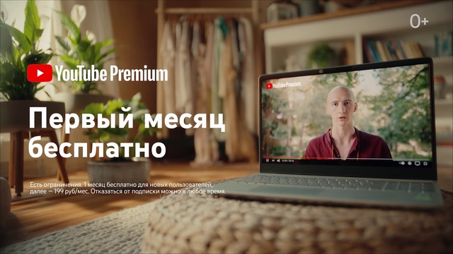 Video Reference: Computer, Personal computer, Output device, Product, Laptop, Netbook, Peripheral, Wood, Gadget, Input device