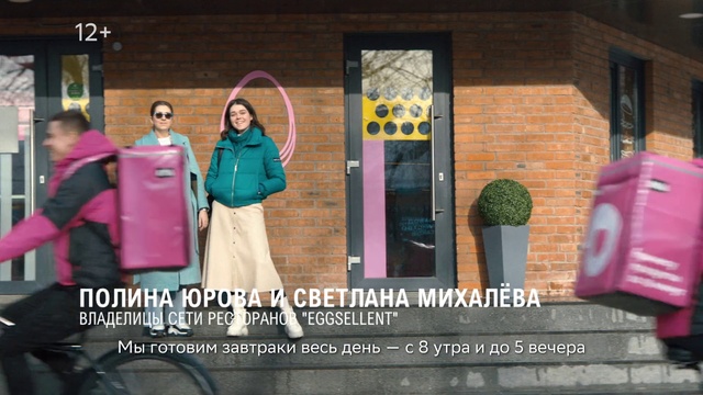 Video Reference: Leisure, Font, Street fashion, Event, Magenta, Door, Travel, Fashion design, Facade, Advertising