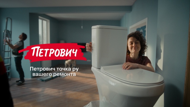 Video Reference: Comfort, Sleeve, Flooring, Floor, Automotive design, Gas, Smile, Event, Job, Advertising