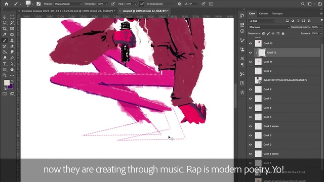 Video Reference: Line, Font, Red, Slope, Magenta, Screenshot, Rectangle, Art, Graphics, Carmine