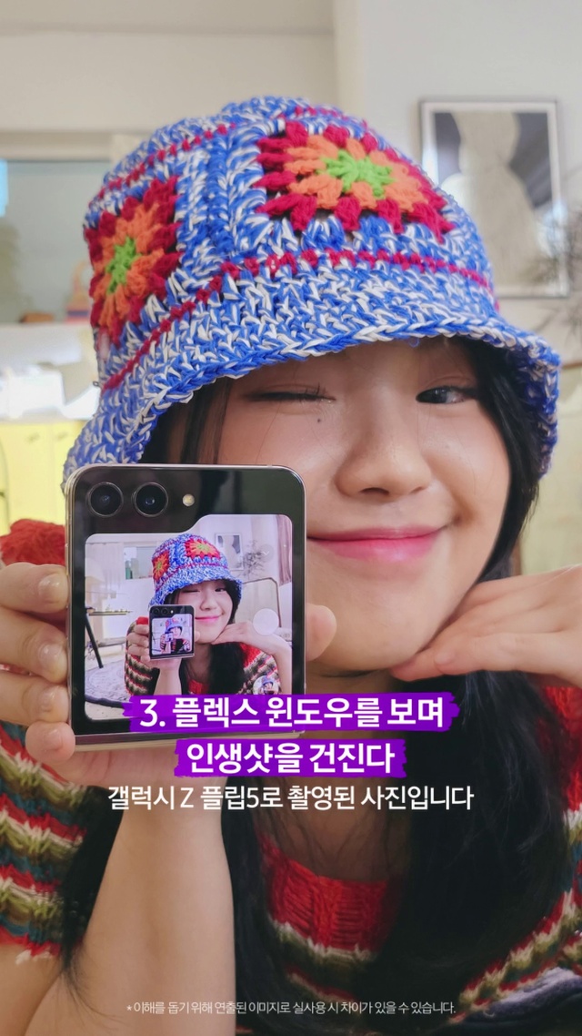 Video Reference: Clothing, Smile, Facial expression, Cap, Purple, Gesture, Happy, Pink, Finger, Cool