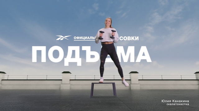 Video Reference: World, Flash photography, Entertainment, Font, Event, Performing arts, Stage equipment, Fashion design, Sportswear, Flooring