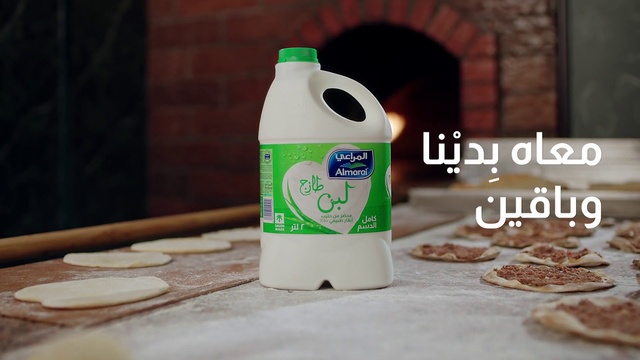 Video Reference: Food, Drinkware, Table, Bottle, Tableware, Ingredient, Liquid, Cup, Drink, Plastic bottle