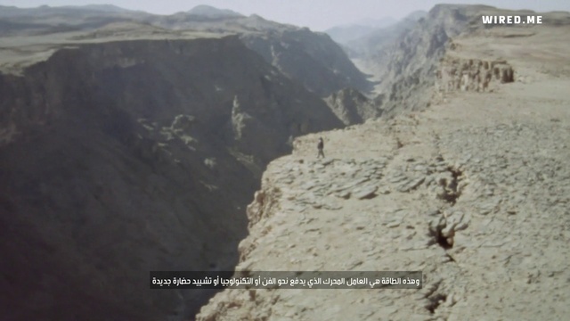 Video Reference: Mountain, Sky, Bedrock, Terrain, Landscape, Formation, Outcrop, Fault, Slope, Klippe