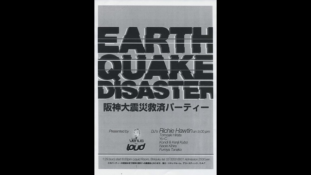 Video Reference: Sleeve, Font, Poster, Advertising, Logo, Monochrome photography, Graphics, Brand, Rectangle, Monochrome